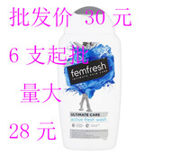英国femfresh私密温和无皂女性洗护液250ml 白百合去异味孕妇可用