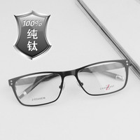CHARMANT夏蒙 全框眼镜架男款 超轻纯钛眼镜框男 送镜片 ZT11793
