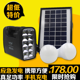 家用太阳能板发电小系统照明灯蓄电池一体手机充电器夜市鱼收音机