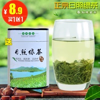 日照绿茶 茶叶绿茶崂山绿茶2016新茶厂家直销自产自销 两件包邮