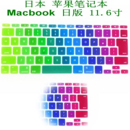 日本站 macbook 苹果笔记本 键盘膜 日语键盘膜 日文键盘膜 日版