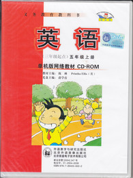 2015年使用 新版5五年级上册配套光盘 外研社新标准外研版小学英语课本配套光盘 英语(三年级起点)五年级上册单机版网络教材CD-ROM