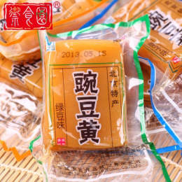 包邮 北京特产御食园豌豆黄约480克左右 零食特产 小包装零食特产