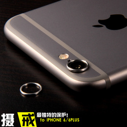 iPhone6镜头保护圈苹果6 5.5摄像头环 6plus手机保护壳4.7 二代圈
