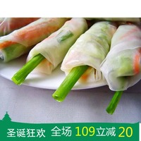 越南春卷皮薄饼皮米纸 safoco春卷皮300克30张左右适合生吃