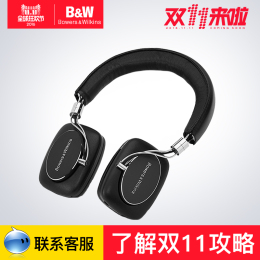 B＆W 宝华韦健 p5无线款 蓝牙 HIFI降噪 头戴式 耳机 P5 Wireless