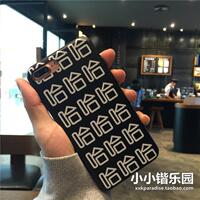 张若昀同款iPhone7手机壳软胶全包磨砂创意哈哈哈苹果6plus保护套