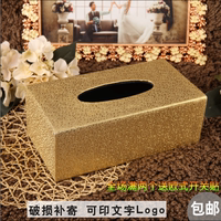 高档欧式纸巾盒创意酒店车用抽纸盒家居装饰皮革纸抽盒一件包邮