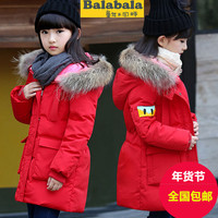 正品巴拉巴拉儿童男女童加厚中长款羽绒服中大童韩版冬季女孩外套