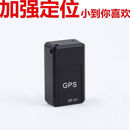 加强定位超小gps定位器微型免安装汽车追踪器强磁无线跟踪器防盗