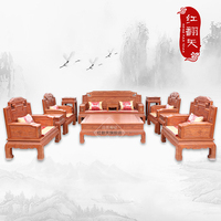 红木家具沙发缅甸花梨木沙发锦上添花古典红木沙发客厅沙发组合