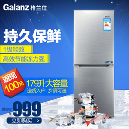 Galanz/格兰仕 BCD-179N 179升家用双门冰箱保鲜电冰箱