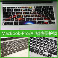 macbook pro键盘贴纸钢铁侠苹果笔记本贴膜MacBook air按键贴透光