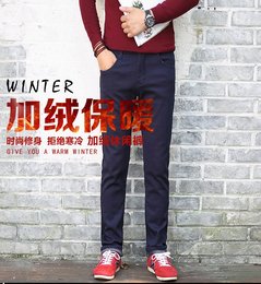 2015冬季男装休闲麻棉加绒休闲长裤韩版男式加厚修身小直筒潮男裤