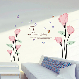 包邮 客厅卧室温馨沙发背景花朵墙贴 可移除浪漫粉色马蹄莲墙贴纸