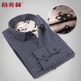 俞兆林 男士秋冬保暖衬衫双领双袖 加绒加厚男士保暖衬衫