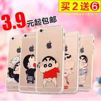 398苹果6手机壳可爱卡通iPhone6超薄tpu软硅胶保护套带防尘塞新款