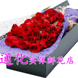 卖疯了【七夕情人节】19枝红玫瑰花束礼盒生日鲜花*通化鲜花速递