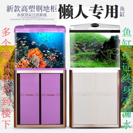 迷你小型鱼缸水族箱超白生态玻璃创意热带金鱼缸带造景底柜子30cm