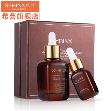 Syrinx/希芸御痕修护液精华液 促进吸收收缩毛孔紧致肌肤提亮肤色