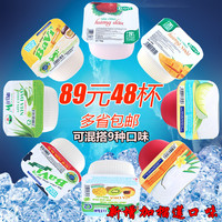 越南bavi酸奶百香果8种味批发包邮 进口酸奶发酵菌特产酸奶益生菌