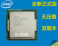 Intel/英特尔 i5 4590 散片 全新正版CPU 3.3GHz四核处理器超4570