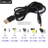 USB转DC充电线 USB电源转换线5V 电源线 DC5.5 4.0 3.5 2.5 2.0