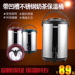 不锈钢奶茶桶保温桶商用 10L/12L果汁豆浆凉茶冷热保温桶
