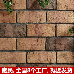 宽民文化砖文化石 红砖 电视背景墙欧式外墙仿古瓷砖 客厅内墙砖