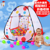 儿童帐篷游戏屋室内婴儿玩具海洋球池波波球池宝宝1-2-3-4-5-6岁