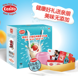 Easiyo易极优新西兰进口diy自制酸奶制作器酸奶发酵菌伴手礼盒