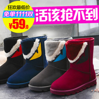 2015冬季女靴子平底加厚雪地靴女短靴防滑韩版中筒雪地鞋学生棉鞋