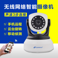 热销监控微信摄像头无线网络室内手机远程wifi高清彩色ipcamera