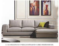 布艺沙发组合羽绒日式现代大小户型转角北欧宜家客厅可拆洗布沙发