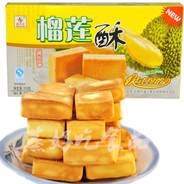 广西桂林榴莲饼酥218g无蛋黄素食月饼零食品特产新鲜批发4件包邮