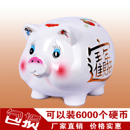 创意储蓄罐陶瓷超大号纸币存钱罐可爱猪储钱罐儿童生日礼物包邮