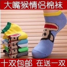 包邮新款上市时尚船袜 优质男款猴子船袜 精品袜子 买10送1
