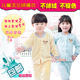 【天天特价】儿童睡衣珊瑚绒套装宝宝男女童保暖法兰绒加厚夹棉