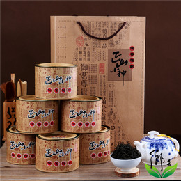 【买一发六】武夷山正山小种红茶罐装 特级春茶红茶礼盒装散装茶