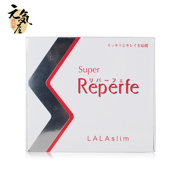 日本进口Reperfe LALA slim拉拉酵素酵母 60粒 天然备孕清便秘