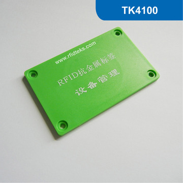 KJS08 RFID 电子抗金属工业电子标签 抗金属巡更标签 EM4100芯片