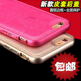 苹果6手机壳 iphone6plus手机保护套 iphone6真皮套后盖金属边框