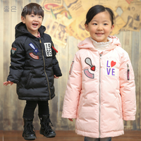 2015韩版新款品牌中性修身儿童装羽绒服中长款男童女童加厚1596