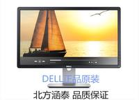 Dell戴尔 P2314H 23英寸IPS屏液晶显示器 可升降 全国联保