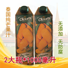 泰国进口1000ML*2 环保包装纯芒果汁和番石榴汁荔枝汁蓝莓饮料