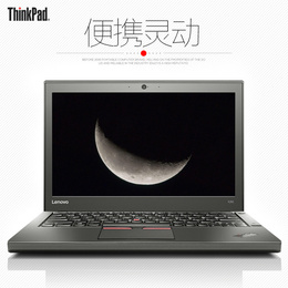ThinkPad X260 20F6A05FCD  i5-6200u 8G 256G固态联想商务笔记本