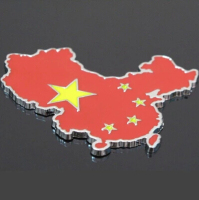 中国地图金属标贴 3D地图车贴英美德法地图 阿巴斯蝎子JP盾形贴