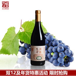 佰年危须河谷 赤霞珠有机干红葡萄酒 2012珍藏红酒 新疆和硕包邮