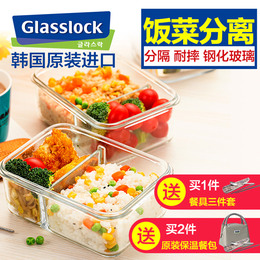 GlassLock进口玻璃饭盒 微波炉耐热便当盒 带分隔饭盒1000ML