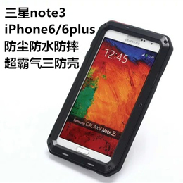 三星note3三防手机壳iPhone5/5s/6防摔保护套苹果6splus防水金属